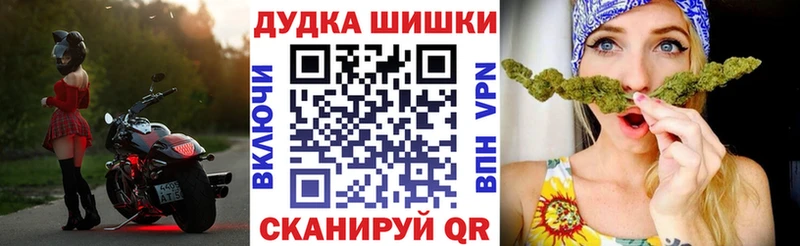 МАРИХУАНА конопля Кызыл