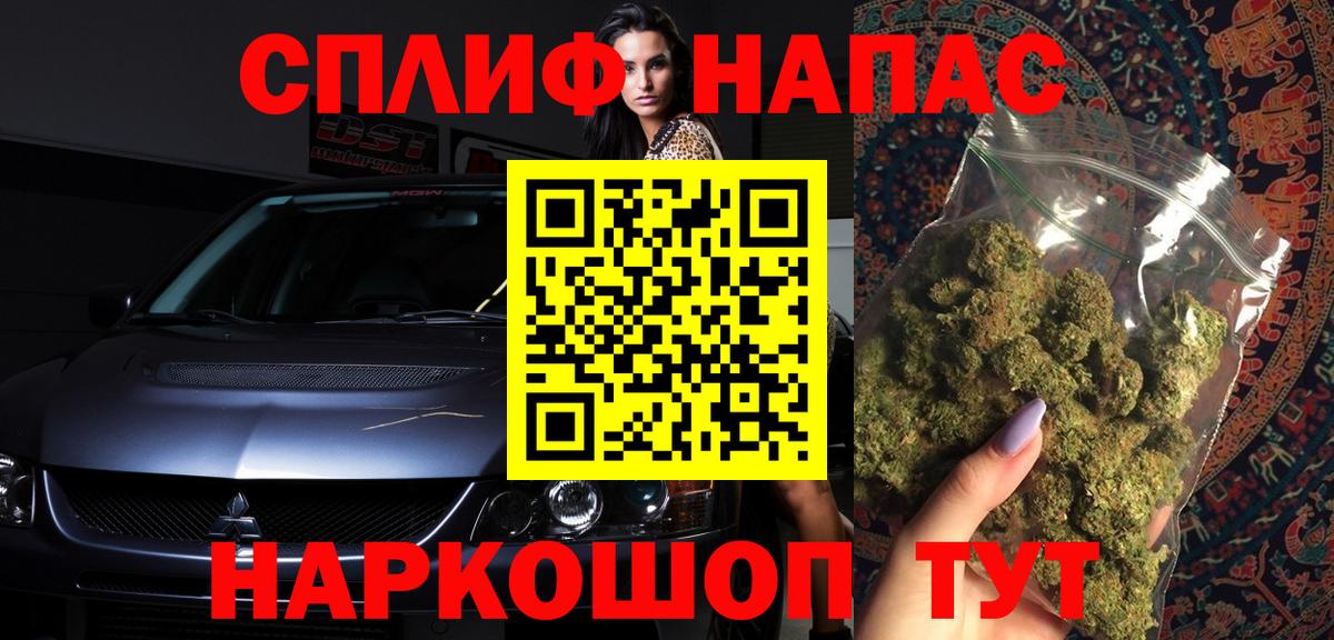 Бошки Шишки тримм  Каннабис семена  Вход с VPN  Кызыл  Бошки марихуана конопля 