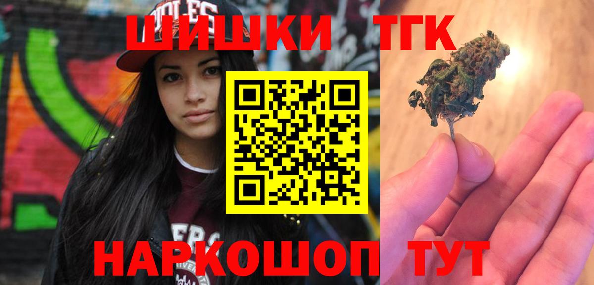 ГАШИШ  Конопля  ГАШИШ  Кызыл  Вход с VPN  МЕФ кристаллы  COCAIN 